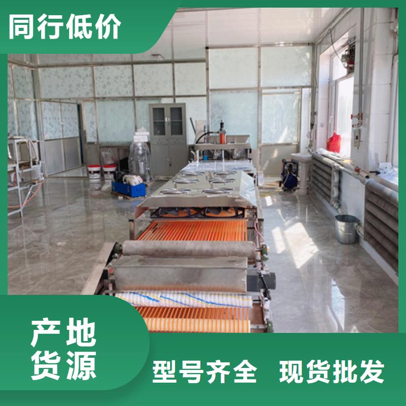 烙饃機大量供應(yīng)廠家