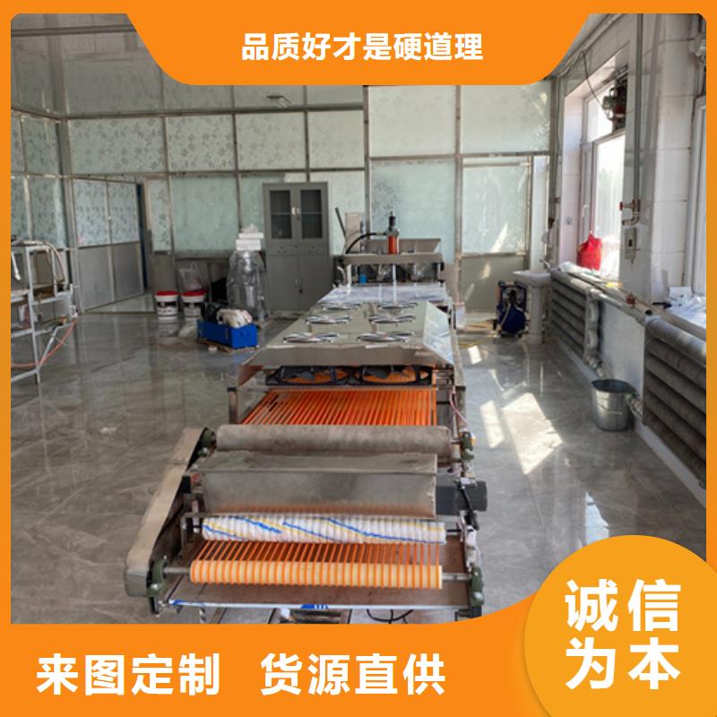 烙饃機(jī)適用范圍