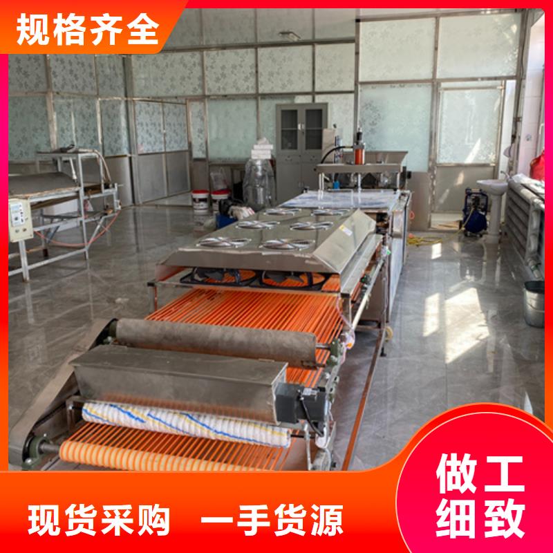 價格低的烙饃機實體廠家