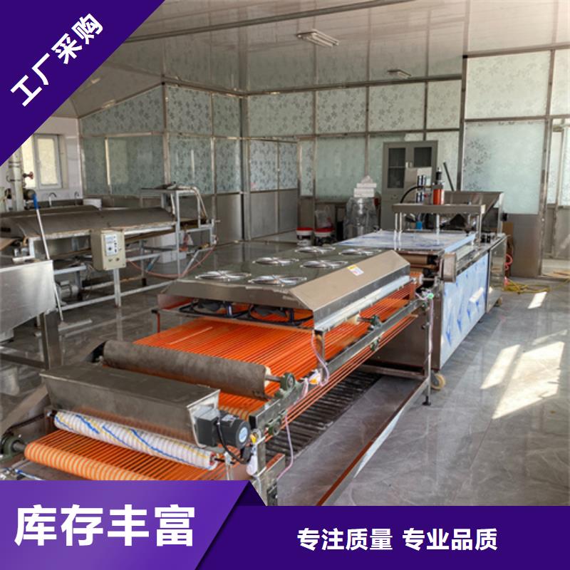 注重烙饃機(jī)質(zhì)量的生產(chǎn)廠家