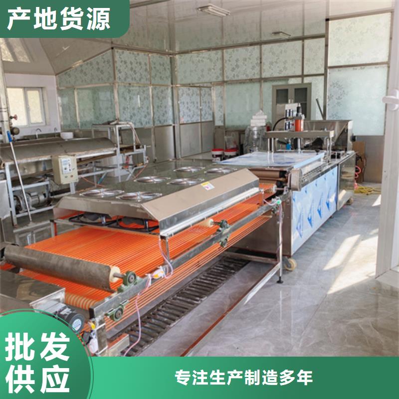 用戶喜愛的烙饃機(jī)生產(chǎn)廠家