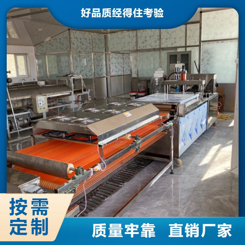 烙饃機(jī)廠家現(xiàn)貨價(jià)格