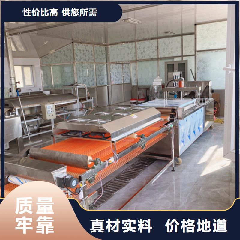 圓形烙饃機(jī)廠家凝聚力量