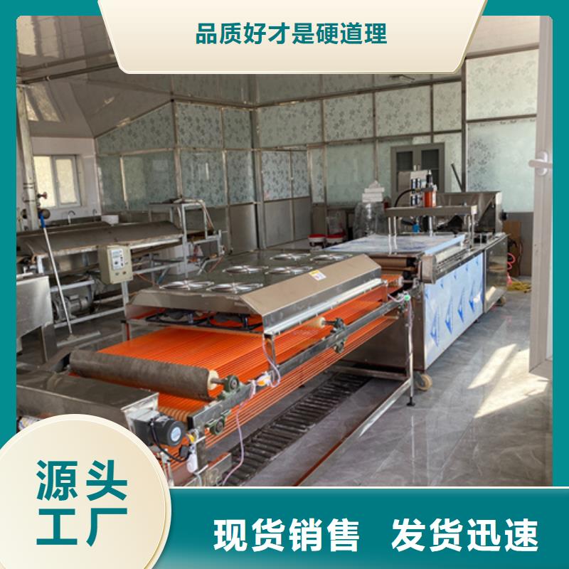 經(jīng)驗豐富的烙饃機銷售廠家