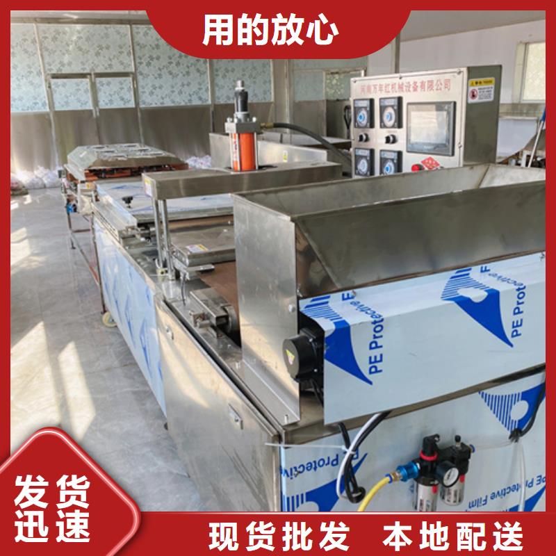 烙饃機定制廠家好品質(zhì)選我們