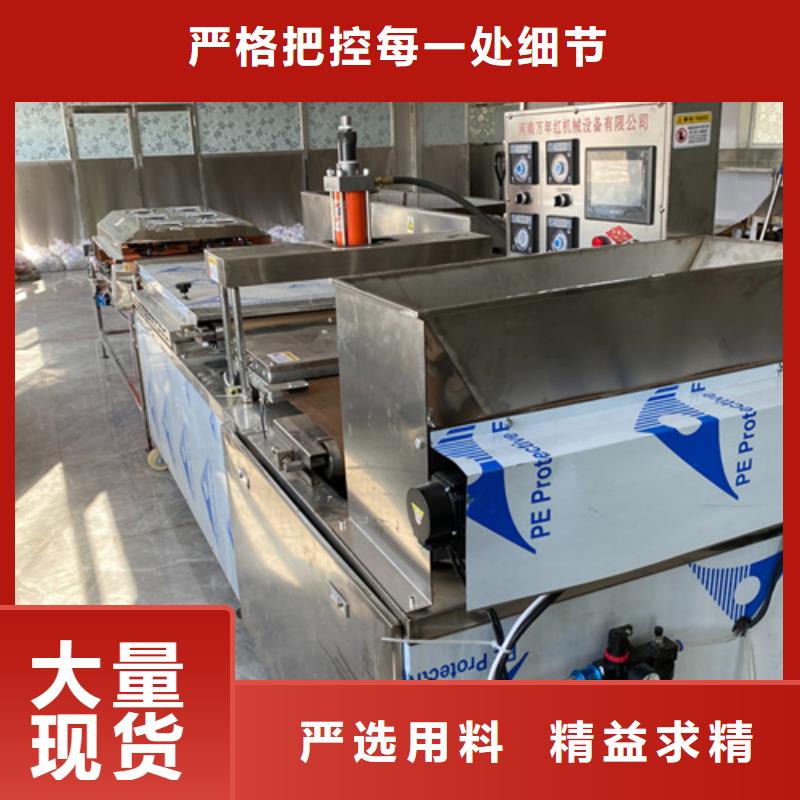 烙饃機工廠貨源