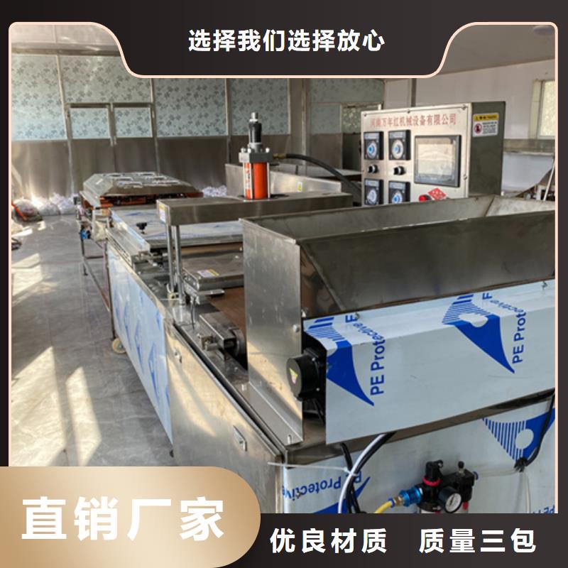 烙饃機(jī)、烙饃機(jī)廠家現(xiàn)貨本地公司
