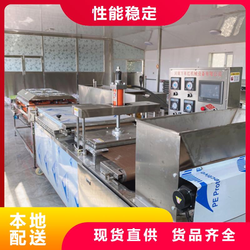 烙饃機上門施工大量現(xiàn)貨供應