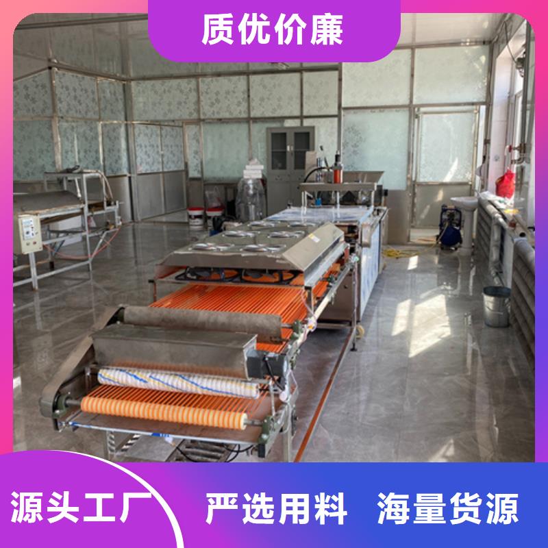 定制烙饃機的當?shù)貜S家生產(chǎn)安裝