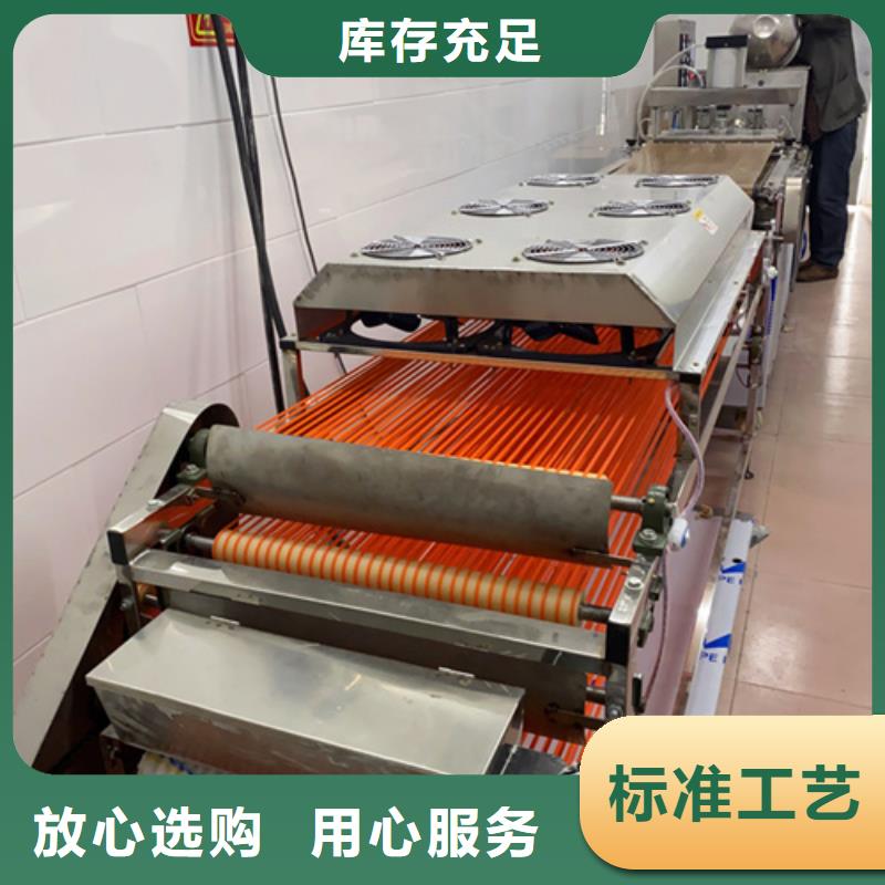 烙饃機廠家