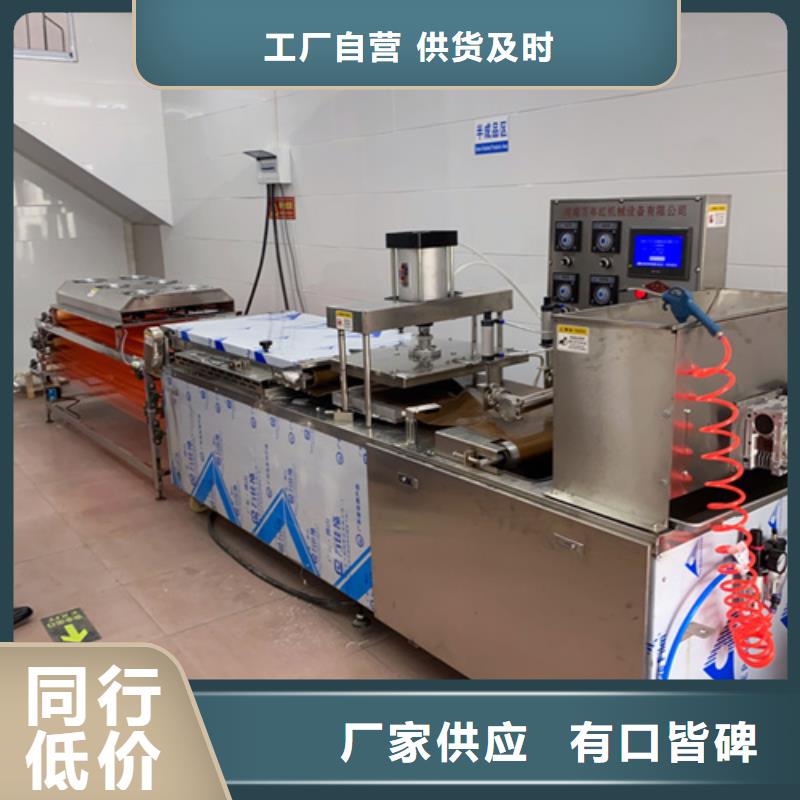 烙饃機(jī)廠家現(xiàn)貨價(jià)格