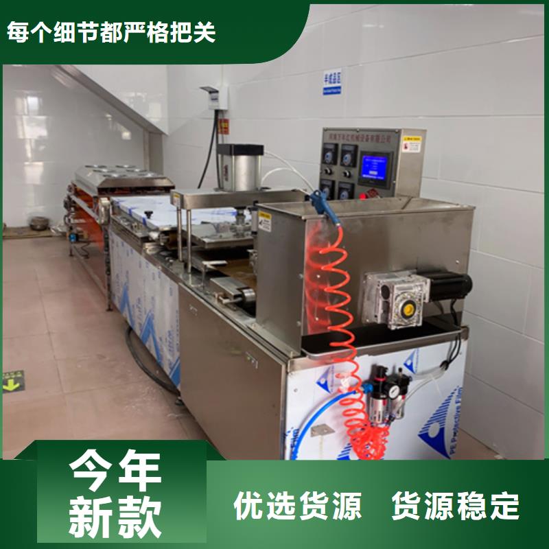 烙饃機_按需定制實力廠商