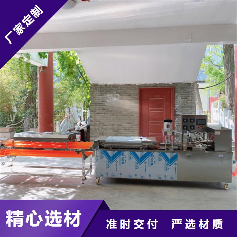 烙饃機(jī)報價資訊本地貨源