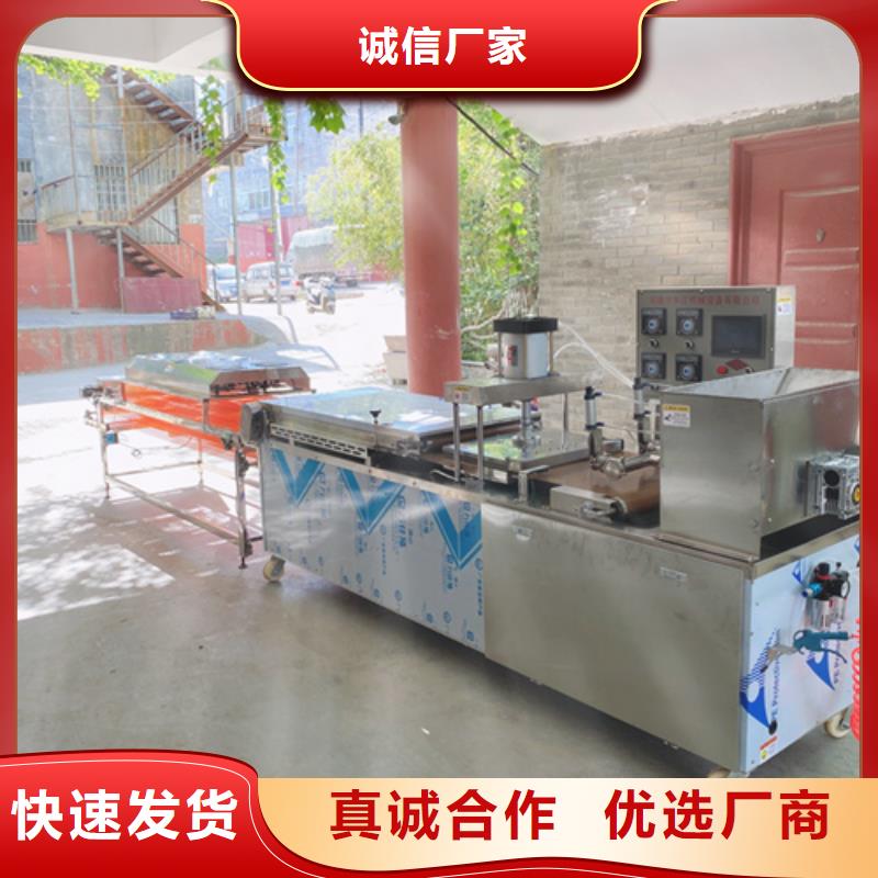 烙饃機-批發(fā)價格-優(yōu)質(zhì)貨源
