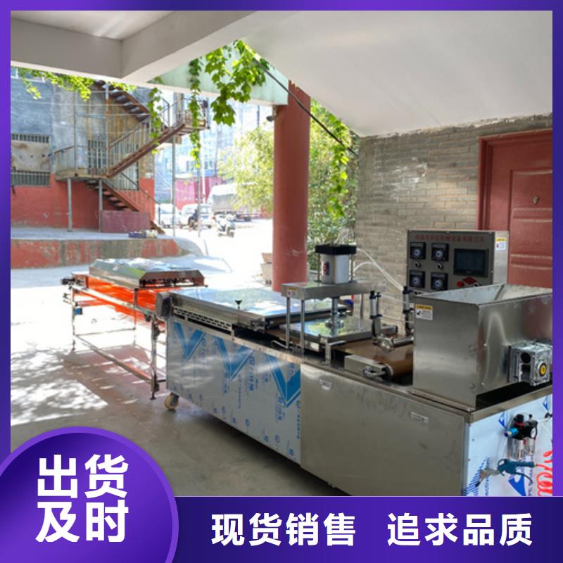 烙饃機(jī)生產(chǎn)廠家|烙饃機(jī)定制使用壽命長久