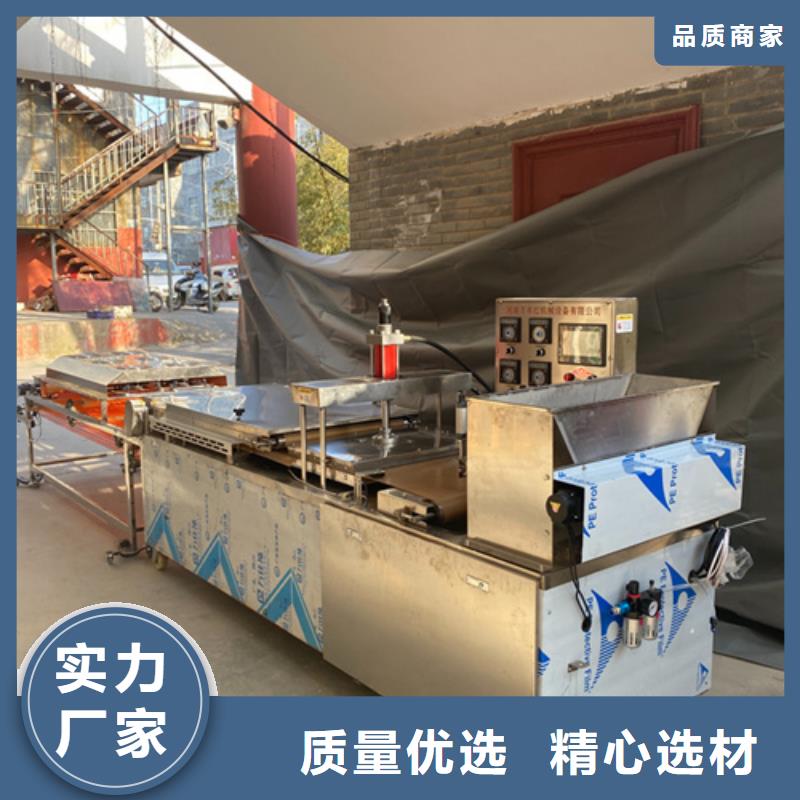 烙饃機工藝先進專注細節(jié)更放心
