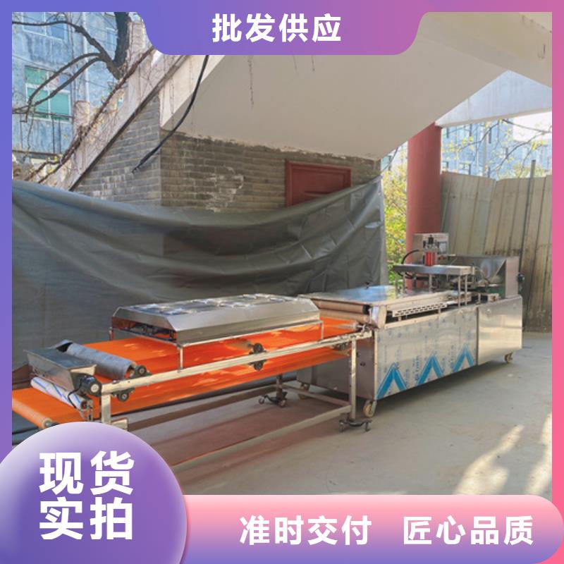 烙饃機安裝