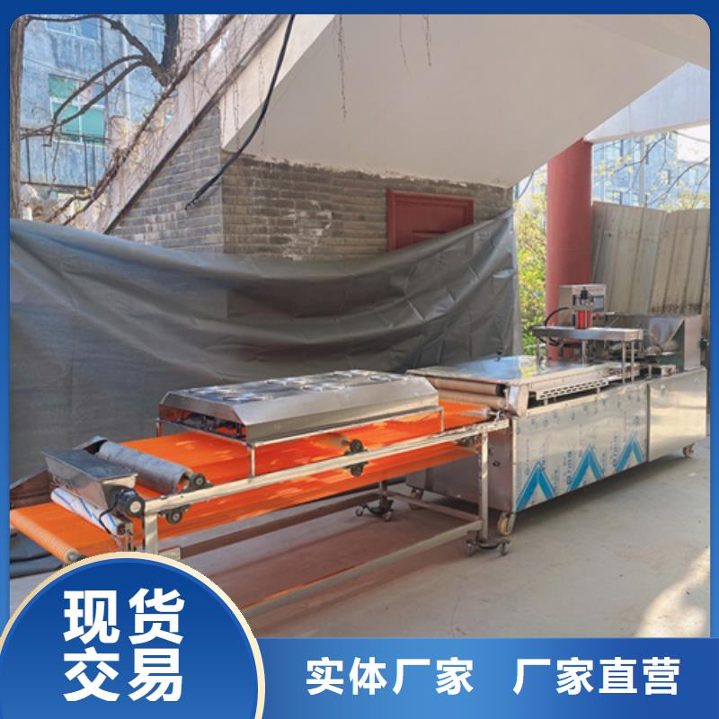 烙饃機廠家現(xiàn)貨價格嚴選用料