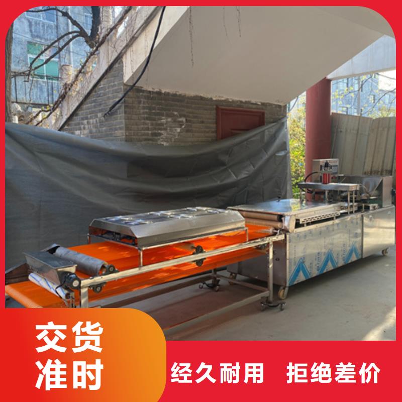用戶喜愛的烙饃機生產廠家