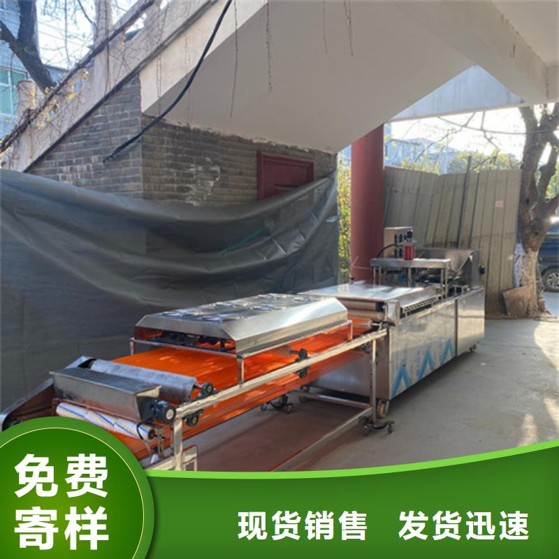 烙饃機報價經(jīng)驗豐富質(zhì)量放心