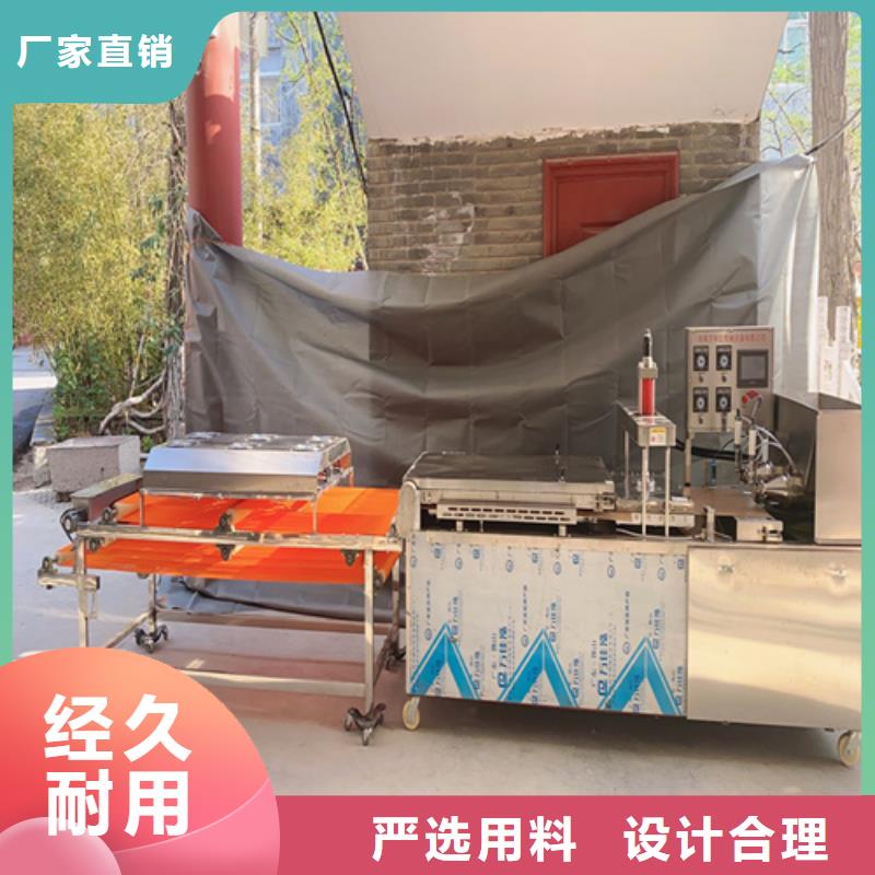 經(jīng)驗豐富的烙饃機(jī)銷售廠家同行低價