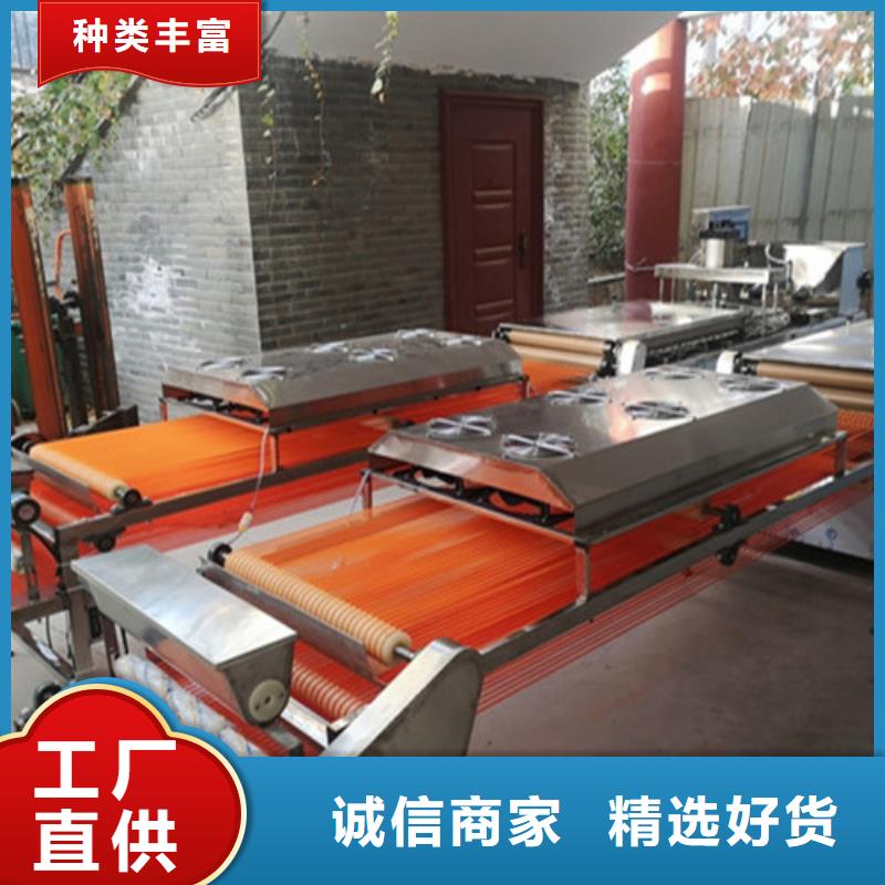 烙饃機廠家