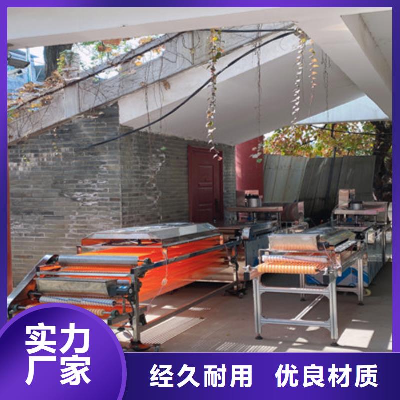 烙饃機(jī)價(jià)格_烙饃機(jī)