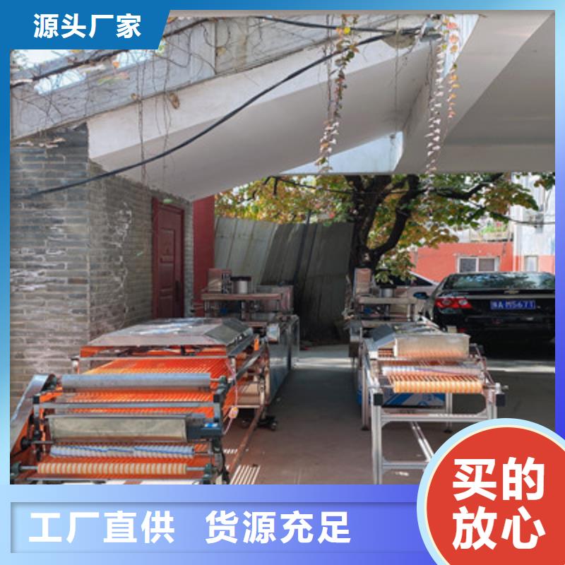 烙饃機_服務優(yōu)質(zhì)
