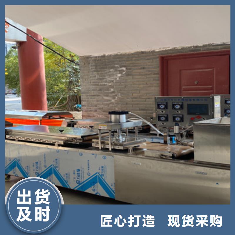 烙饃機(jī)供應(yīng)商可定制