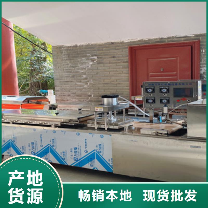 烙饃機(jī)-點(diǎn)擊洽談廠家直銷規(guī)格多樣
