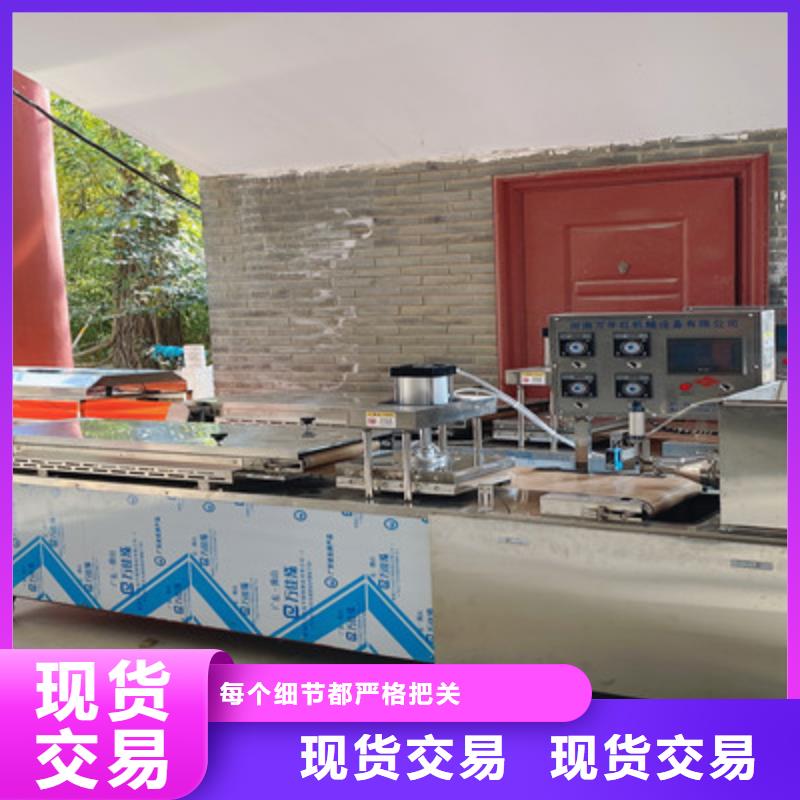 烙饃機(jī)供應(yīng)商報(bào)價(jià)