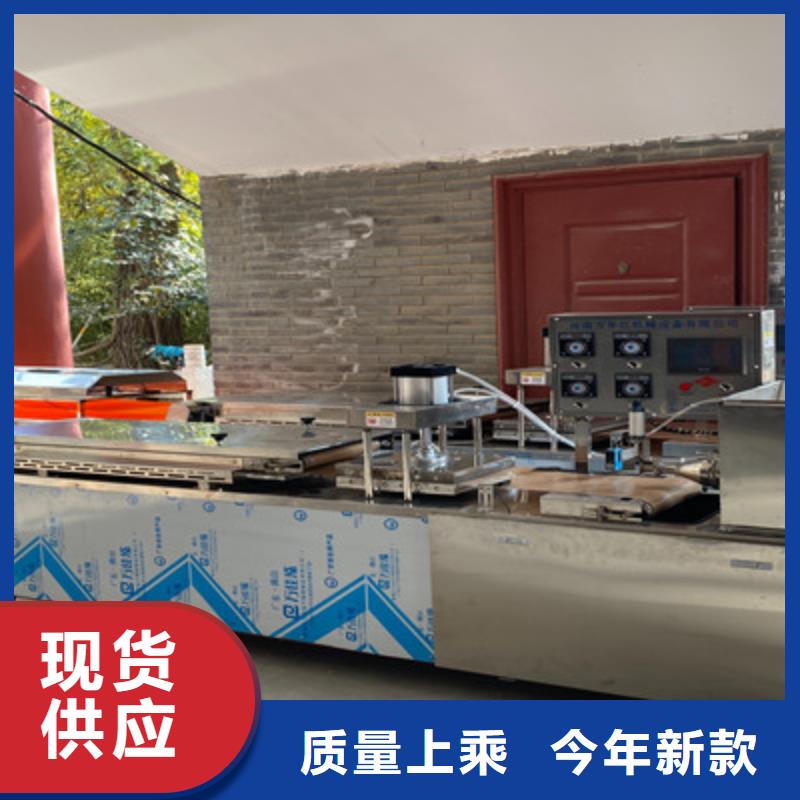 烙饃機(jī)采購_烙饃機(jī)