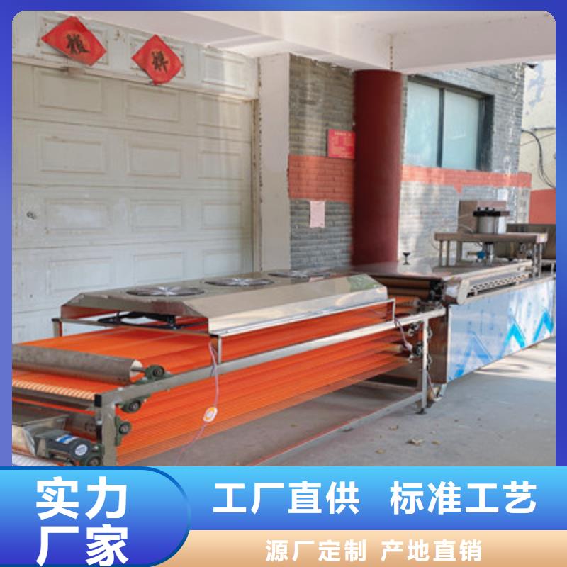 烙饃機(jī)-烙饃機(jī)本地廠家