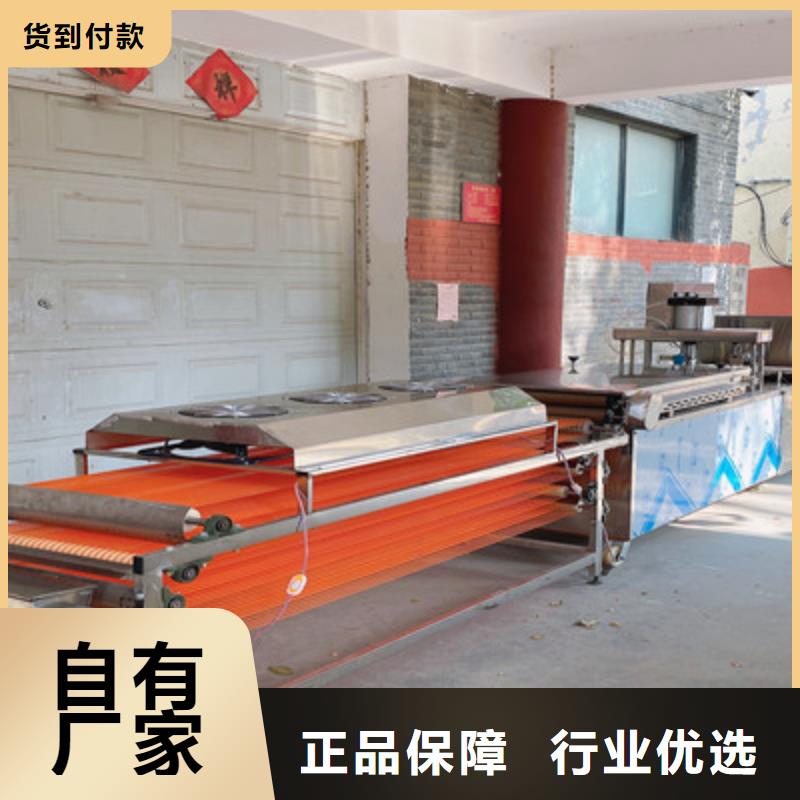 烙饃機_來電咨詢