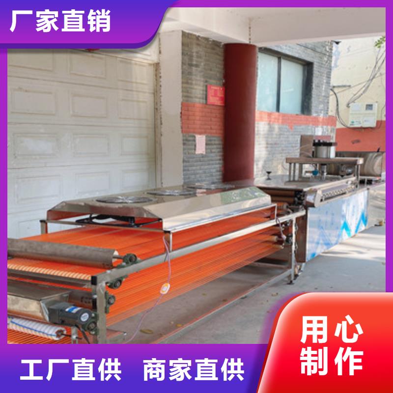 優(yōu)質(zhì)的烙饃機(jī)供貨商