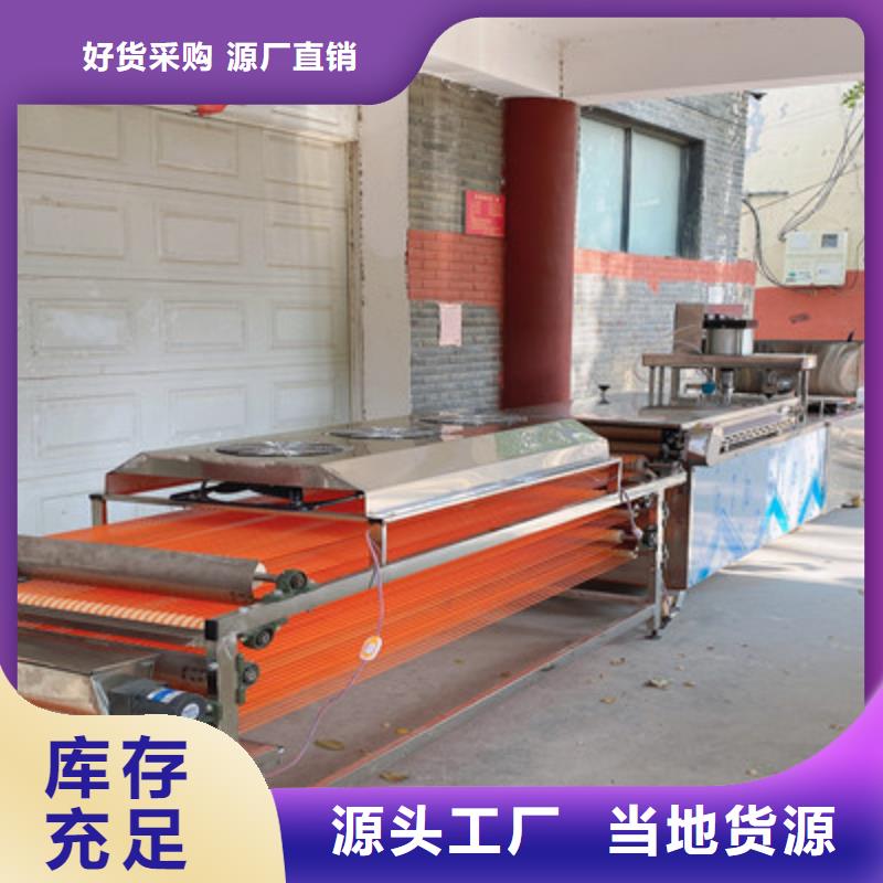 烙饃機(jī)廠家在什么位置
