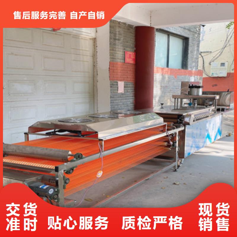 烙饃機(jī)現(xiàn)貨銷售
