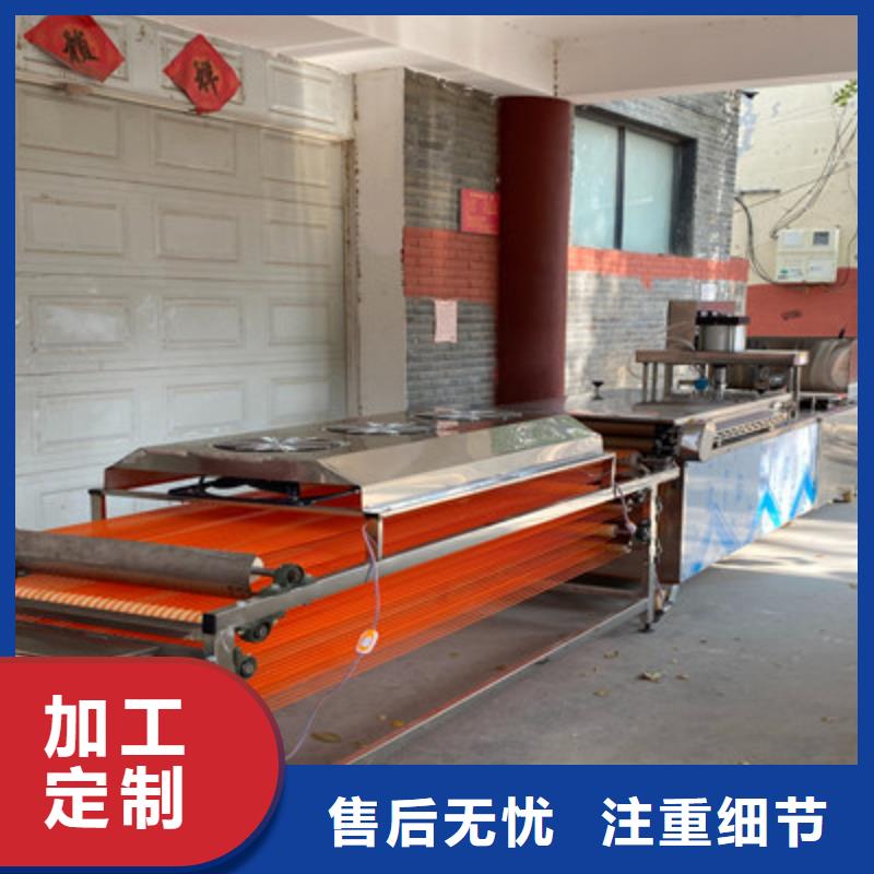 2025發(fā)貨快速#烙饃機(jī)#實體廠家