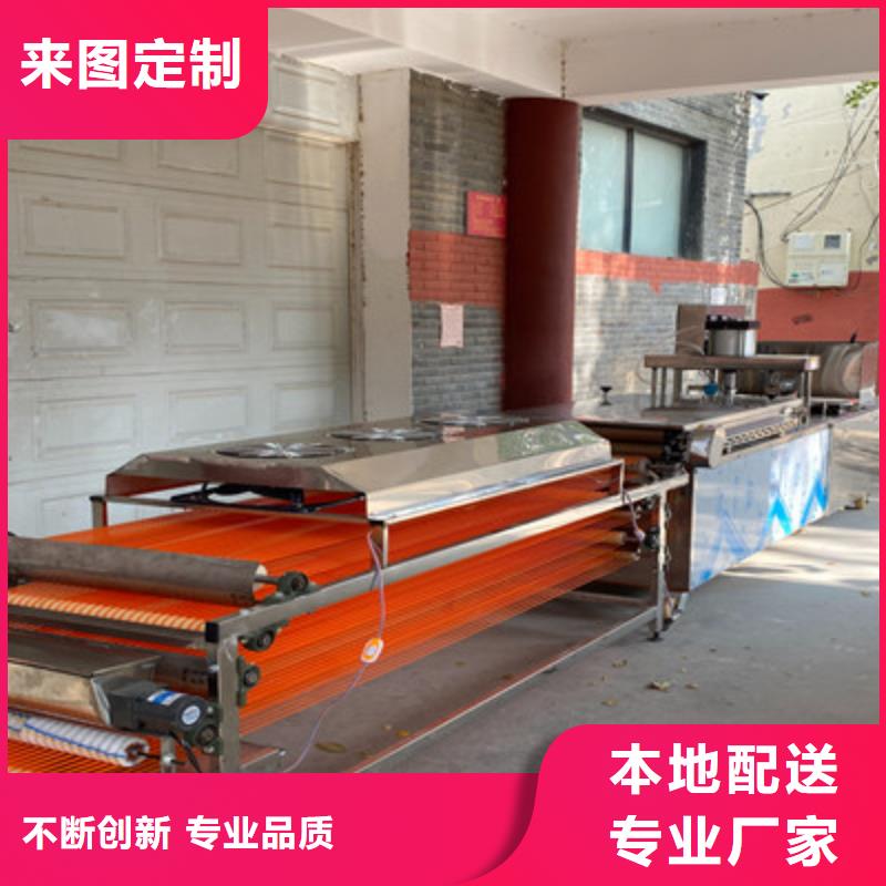 烙饃機(jī)廠家聯(lián)系方式 烙饃機(jī)廠家精選好貨