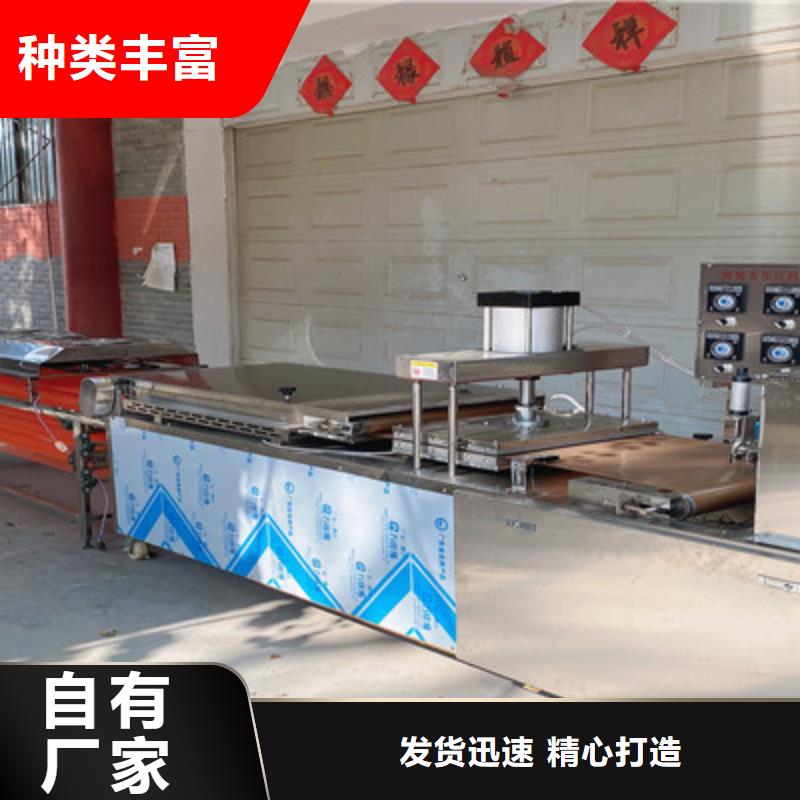 【烙饃機(jī)】廠家