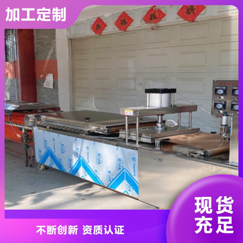 烙饃機(jī)性?xún)r(jià)比高批發(fā)價(jià)格