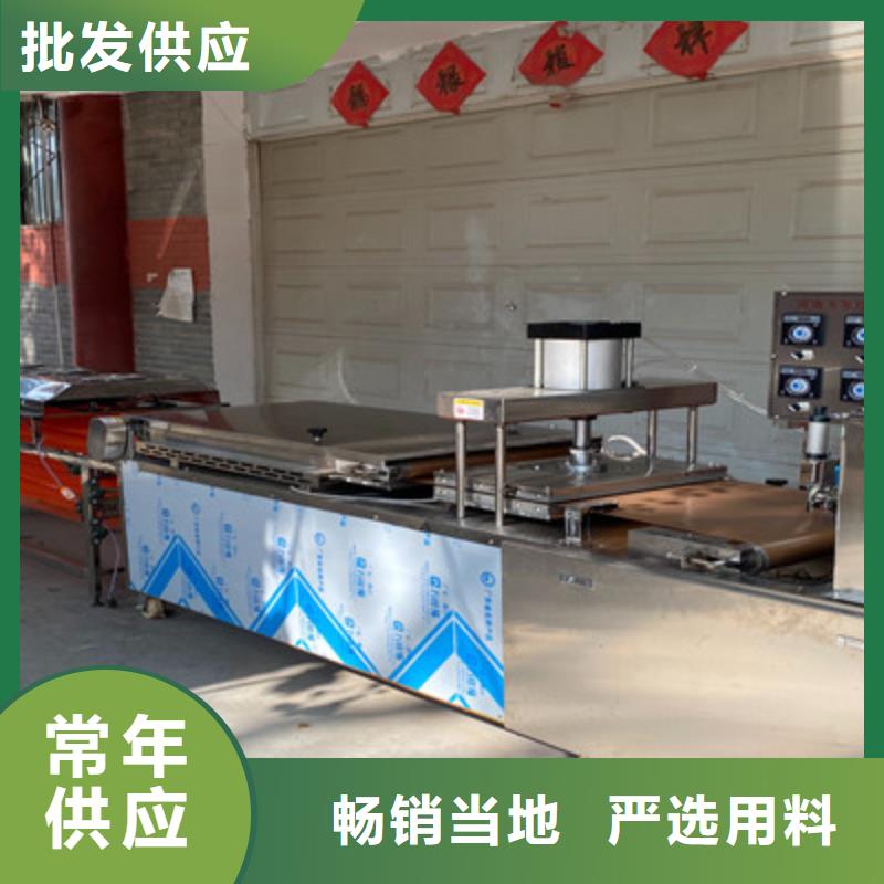 烙饃機(jī)多種規(guī)格供您選擇