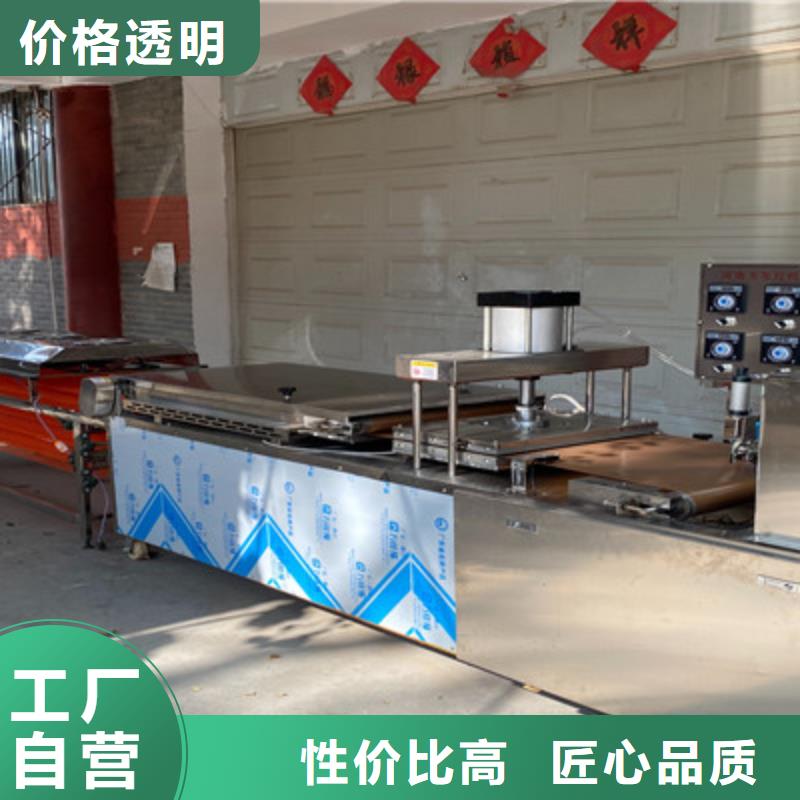 烙饃機(jī)-烙饃機(jī)放心