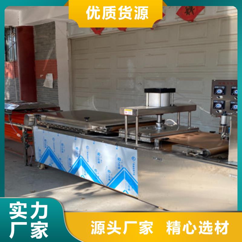烙饃機-公司歡迎您！本地貨源