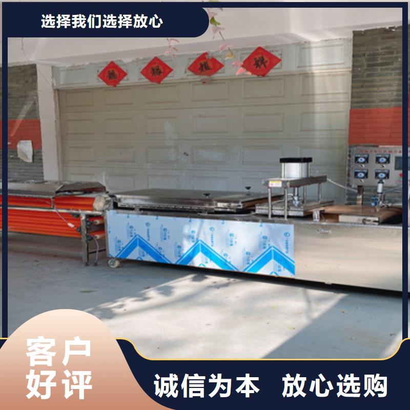 優(yōu)質(zhì)的烙饃機(jī)廠(chǎng)家