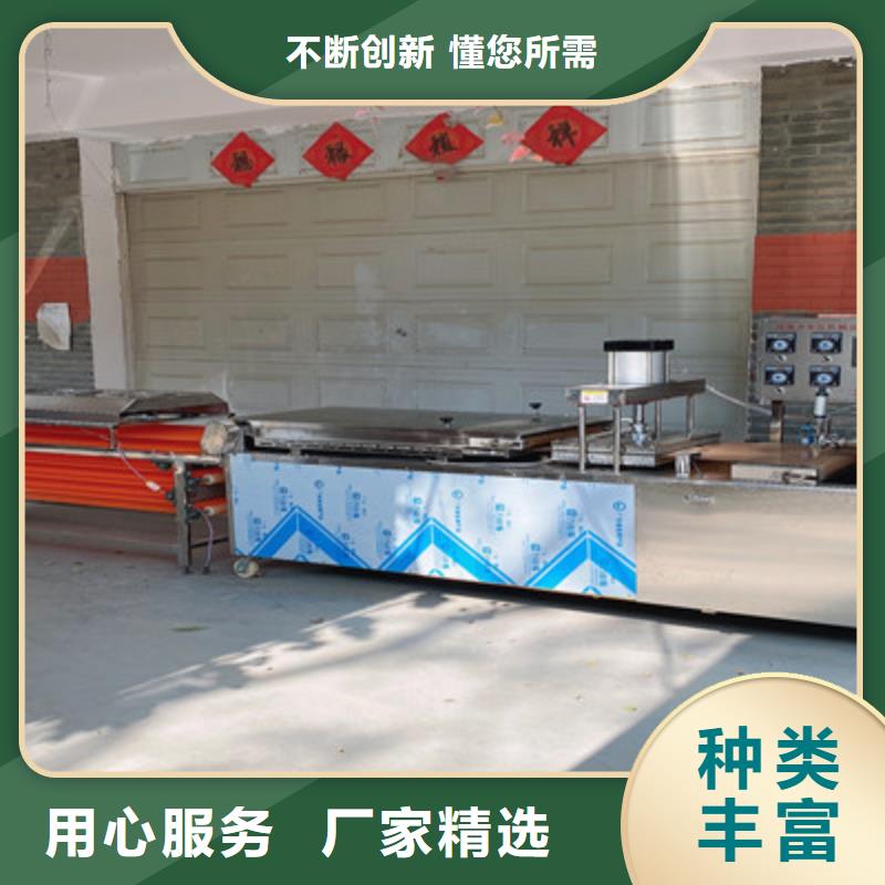 生產(chǎn)烙饃機(jī)_誠(chéng)信企業(yè)
