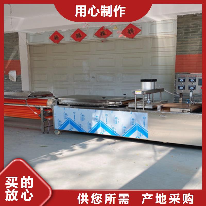 質(zhì)優(yōu)價(jià)廉的烙饃機(jī)銷售廠家