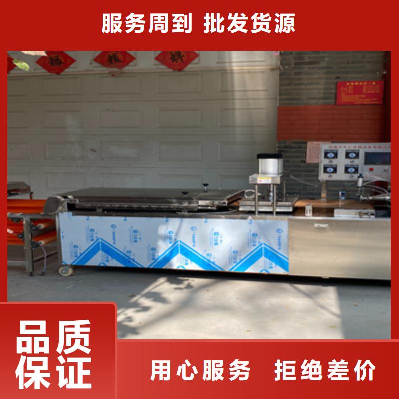 烙饃機商家