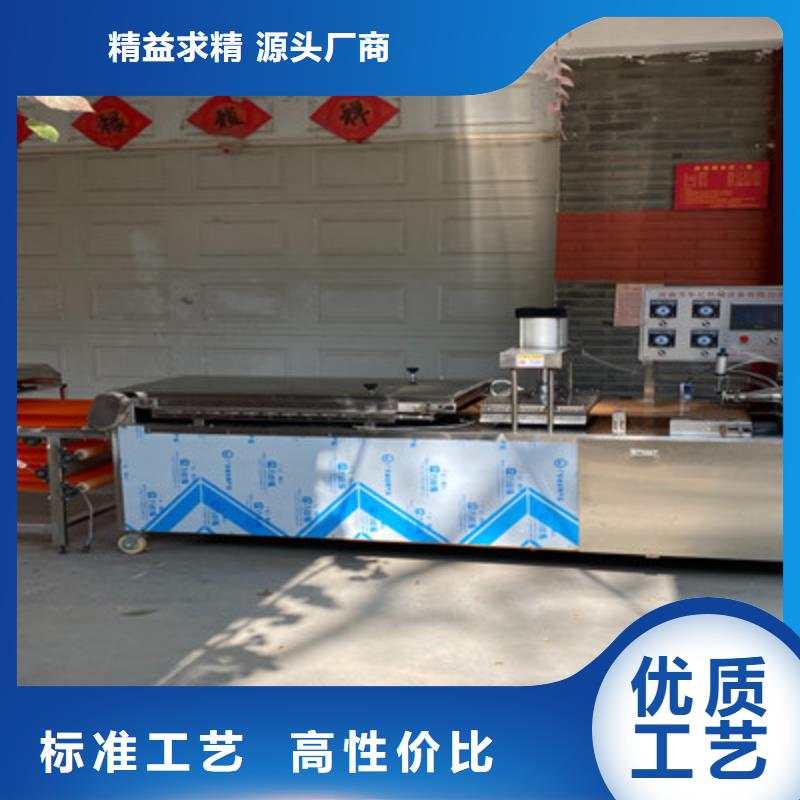 烙饃機(jī)供應(yīng)商可定制