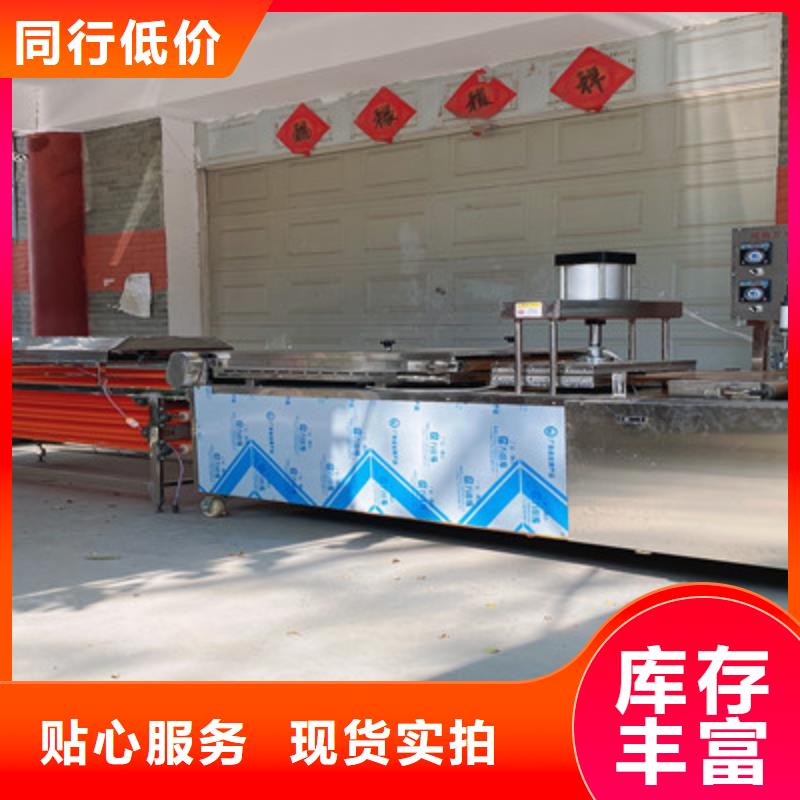 好消息：烙饃機(jī)廠家優(yōu)惠促銷